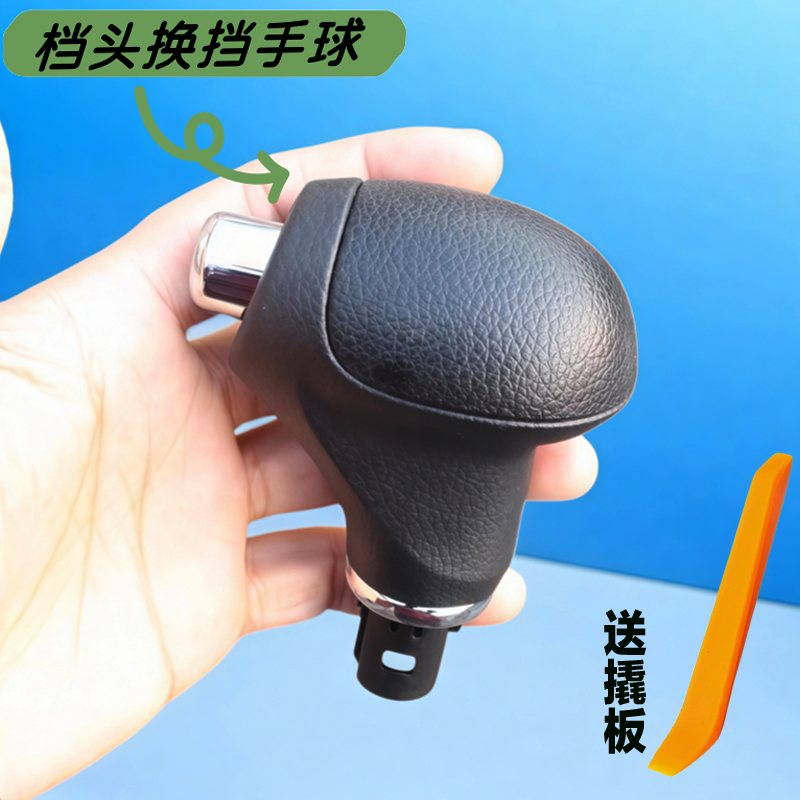 Running Gear In A Car - Suitable for Korean cars, smart running