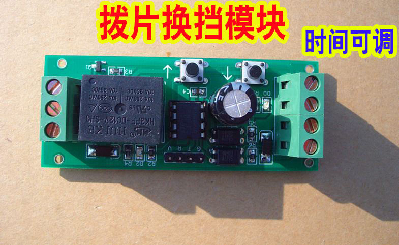 Two-way trigger car shift padd - đánh giá và giá Running Gear In A Car
