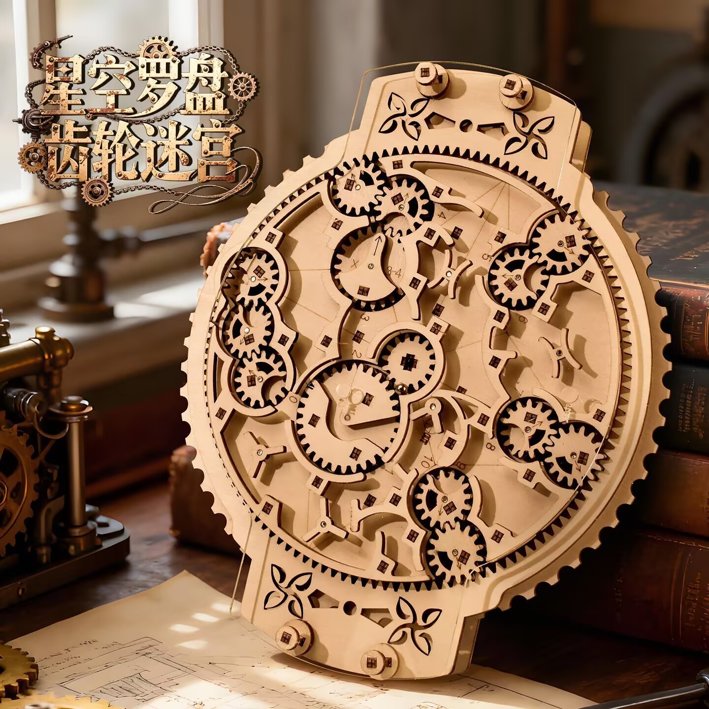 Wooden Marble Run 3D Puzzle -  - đánh giá và giá Running Gear Of The Year